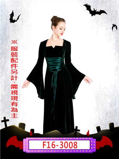 女巫