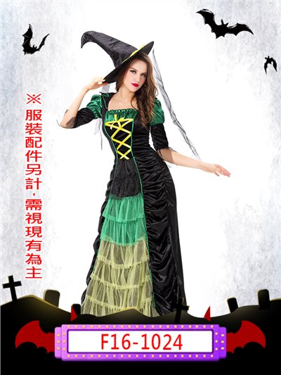 女巫