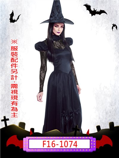 女巫