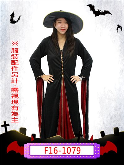 女巫
