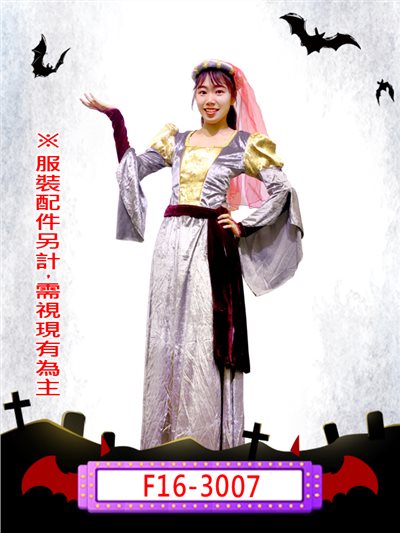 女巫