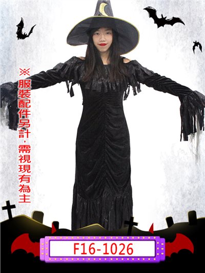 女巫