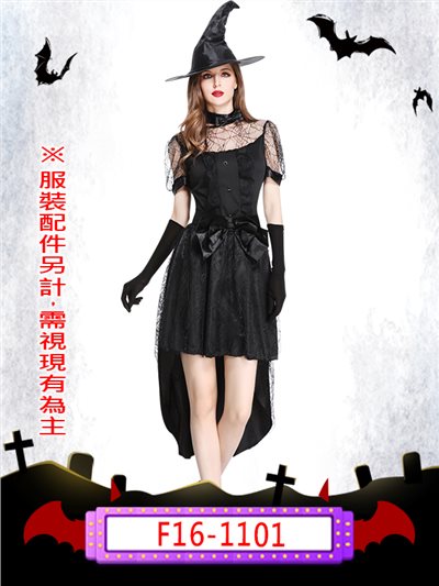 女巫