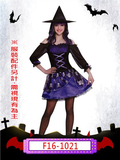 女巫
