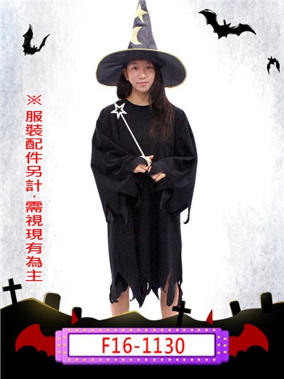 巫婆