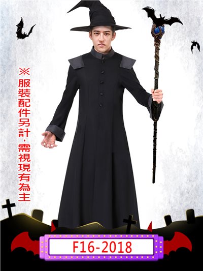 黑魔法使者+立體巫婆帽