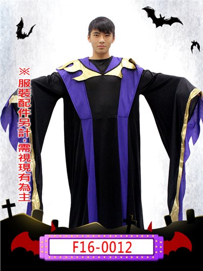 男巫師