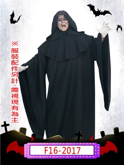 黑巫師