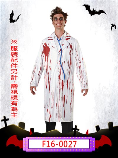 血腥醫生