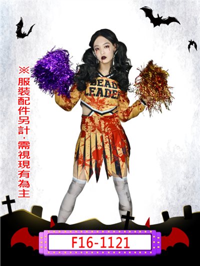 血腥啦啦