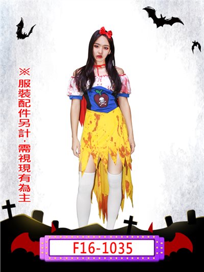 血腥白雪公主