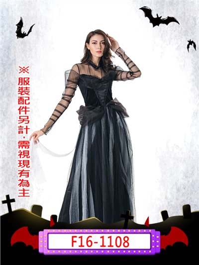 黑蕾絲長禮服