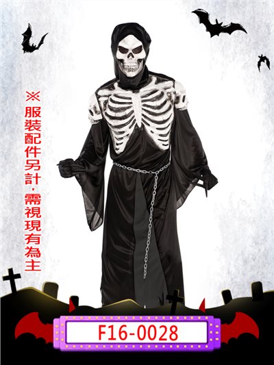 死神