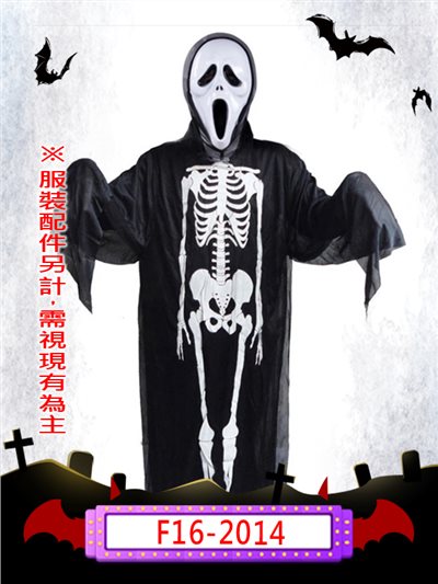 死神