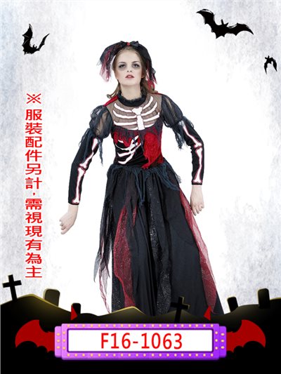 紅黑骷髏裝