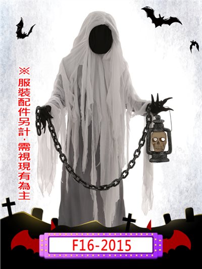幽靈
