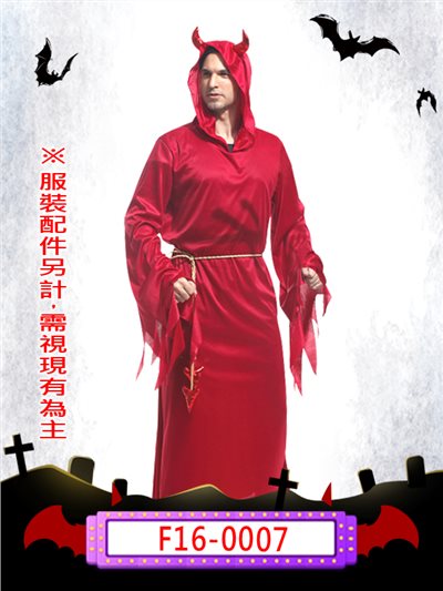 紅魔鬼