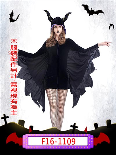 女紫黑惡魔