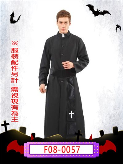 神父