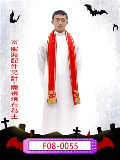 白神父