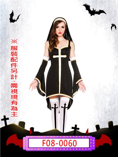 修女