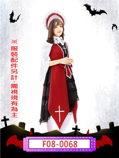 棗紅雙十修女