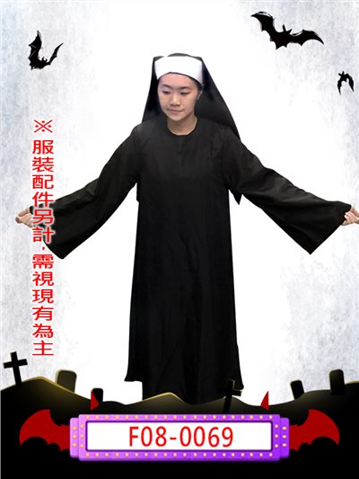 修女