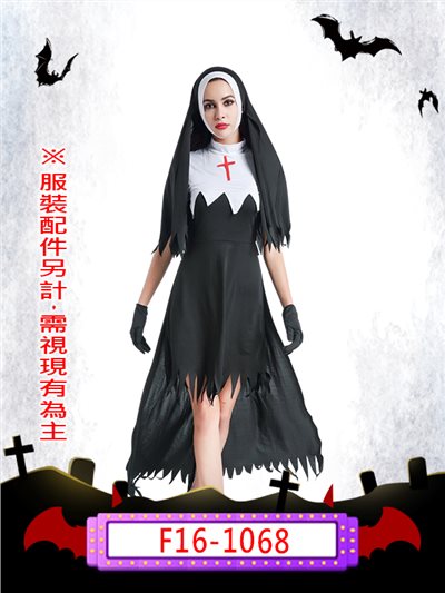闇黑修女服