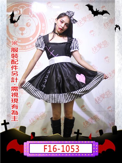 黑白條紋愛心服