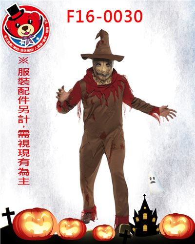 血腥稻草人
