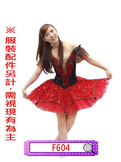 紅黑芭蕾蓬裙
