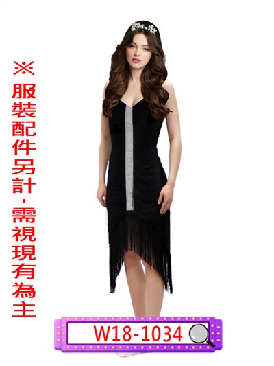 亮鑽流蘇洋裝(黑)