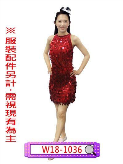 紅亮片洋裝
