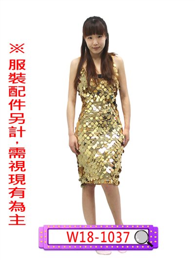 金亮片洋裝