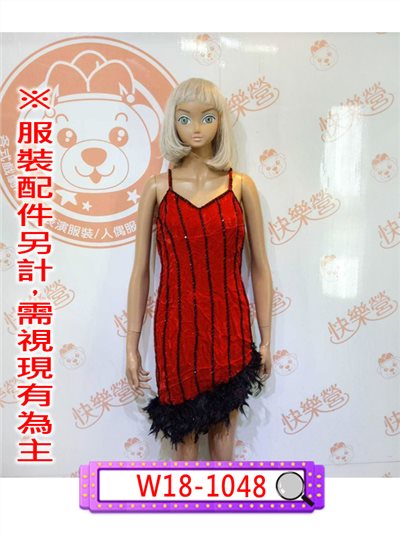 紅磨坊表演服