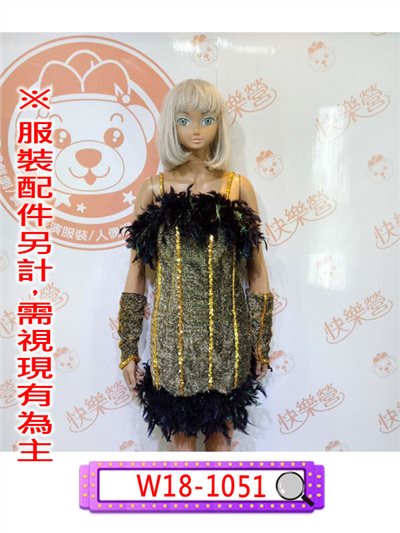 紅磨坊表演服