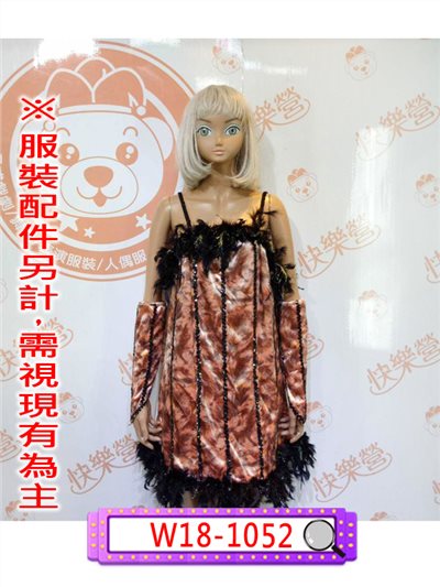 紅磨坊表演服