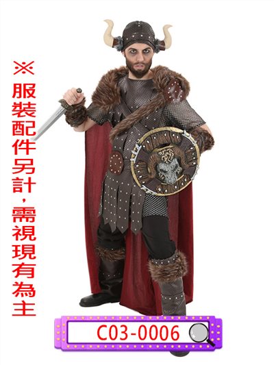 維京盔甲