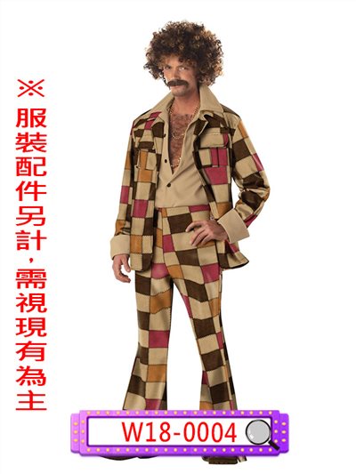 男嘻皮服