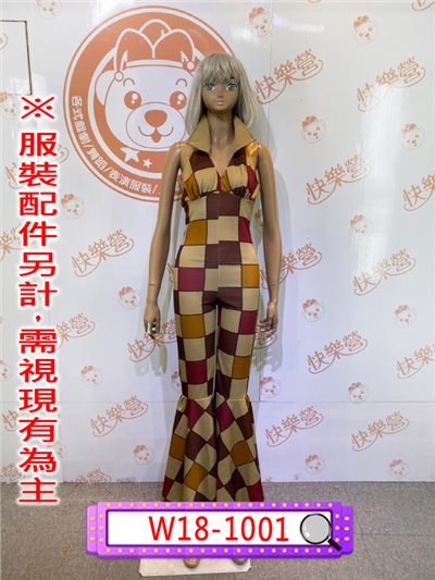 女嬉皮服