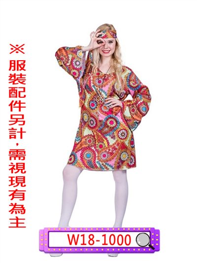 女嘻皮服
