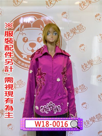 貓王上衣(桃)