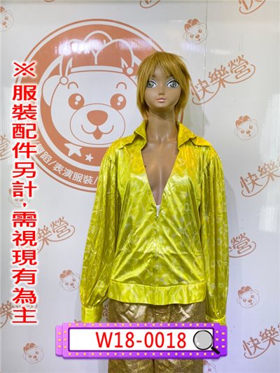 阿哥哥上衣(金)