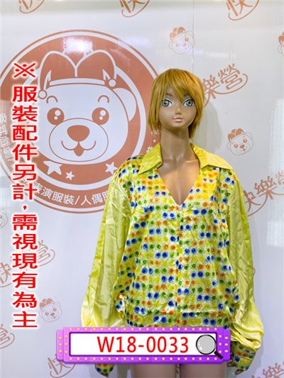 阿哥哥上衣