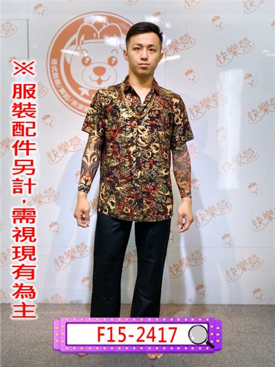 花襯衫