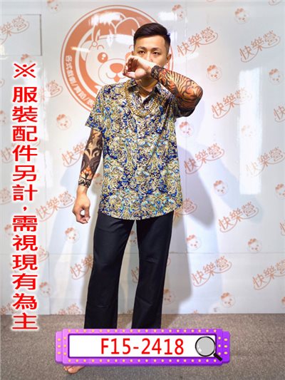 花襯衫