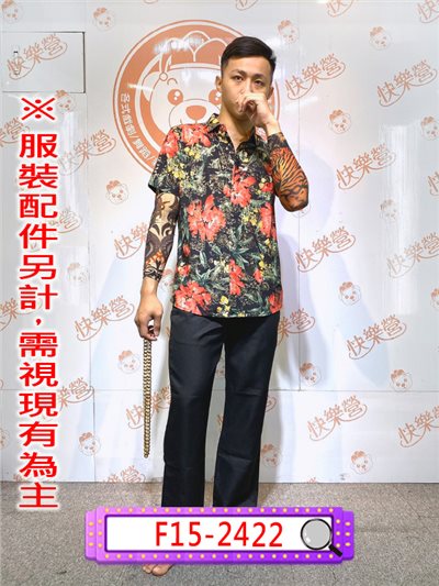 花襯衫