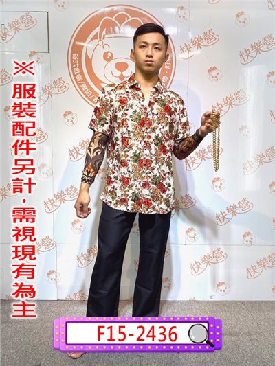 花襯衫