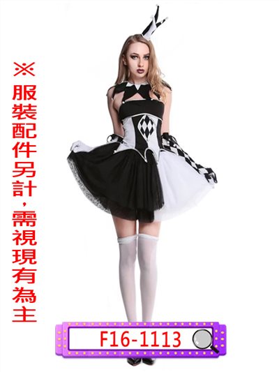 女黑白格小丑