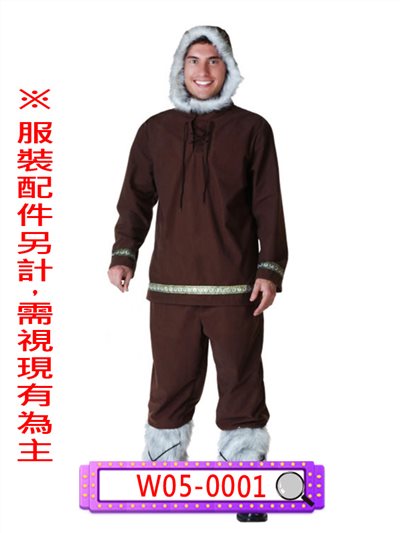愛斯基摩人